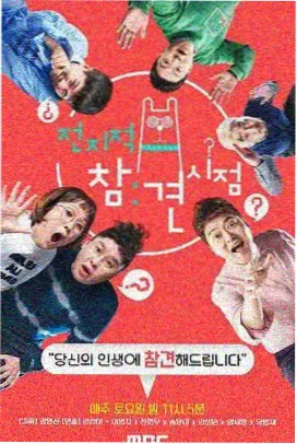 纸上王国动画截图
